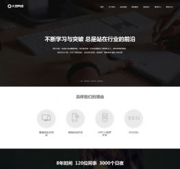 高端律师事务所商业咨询机构企业网站织梦模板 带手机版