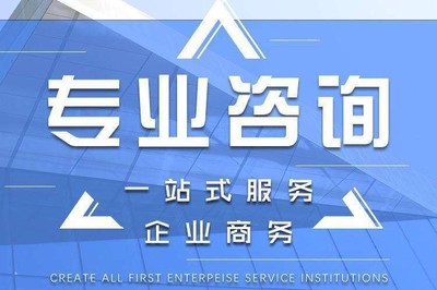 沈阳公司注册办理地址 公司注册加急代办